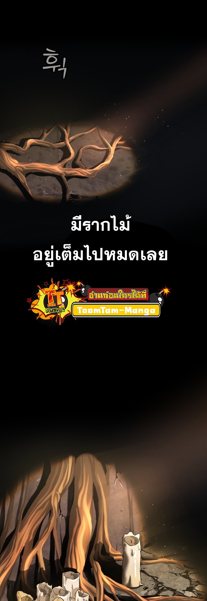 Doujin-Lc- อ่าน โดจิน มังฮวา เกาหลี ญี่ปุ่น จีน แปลไทย Oh! Dangun ตอนที่ 1 2 3 4 5 6 7 8 9 10 11 12 13 14 ฟรี ไม่มีโฆษณา อ่าน โดจิน Manhwa เกาหลี ญี่ปุ่น จีน เรามีครบ คัดมาให้เน้นๆ โดจิน 18+ รับประกันความฟินโดย  Doujin Lc